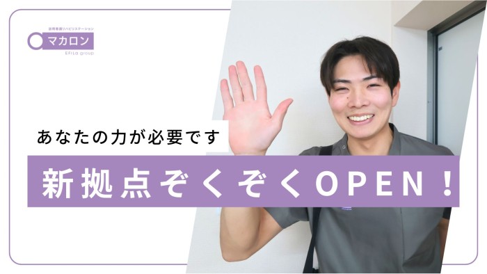 施設紹介