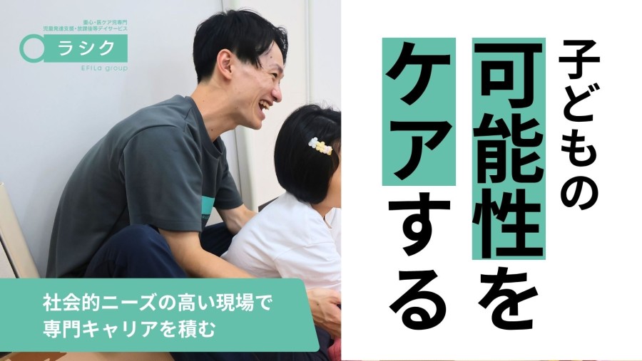 心を開いてくれたと感じた時