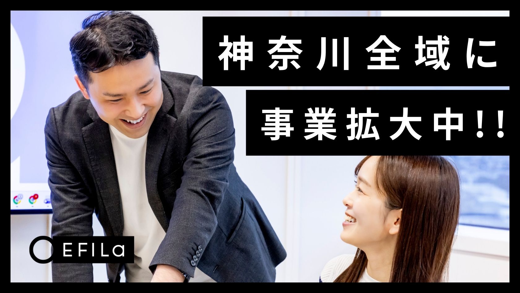 個別支援計画の作成・管理をお願いします