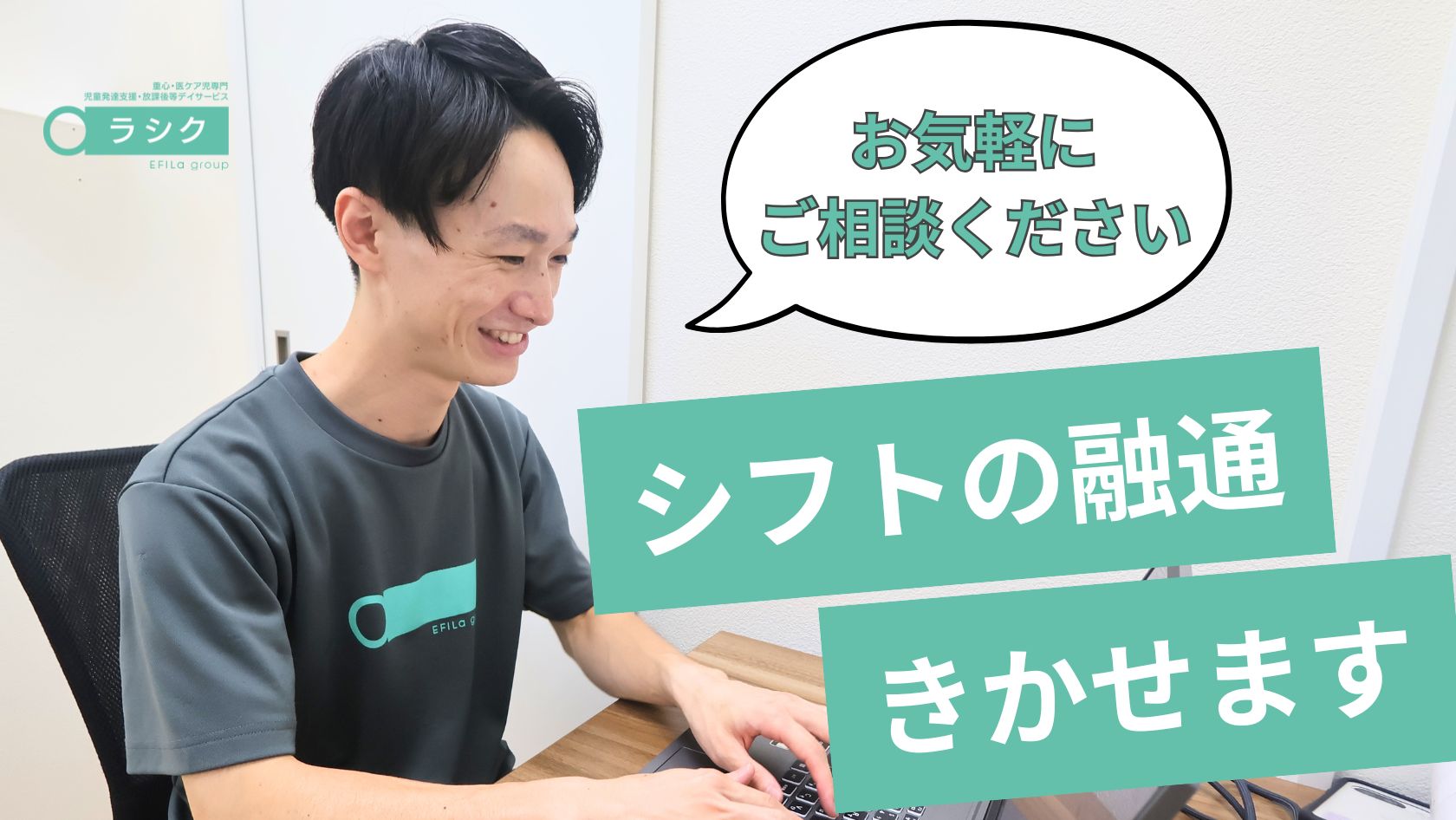 柔軟なシフト体制★昇給制度あり★未経験・ブランクありの方も歓迎