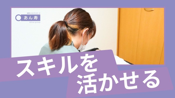 施設紹介