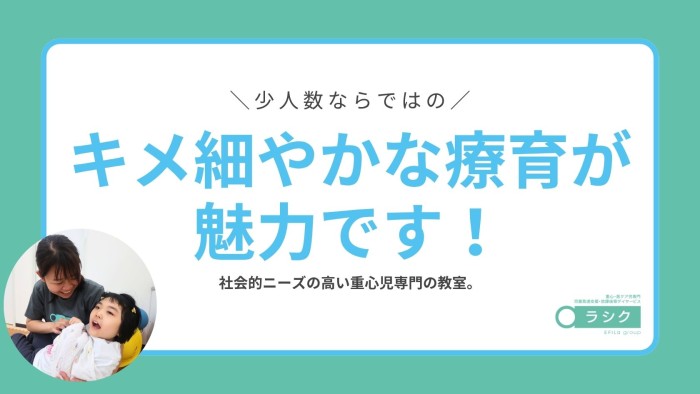 施設紹介