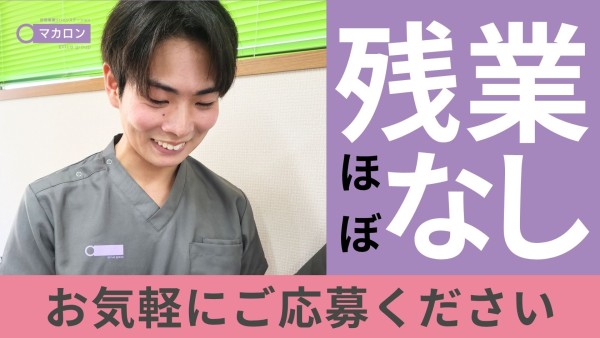 訪問看護リハビリステーションのユニット長兼理学療法士