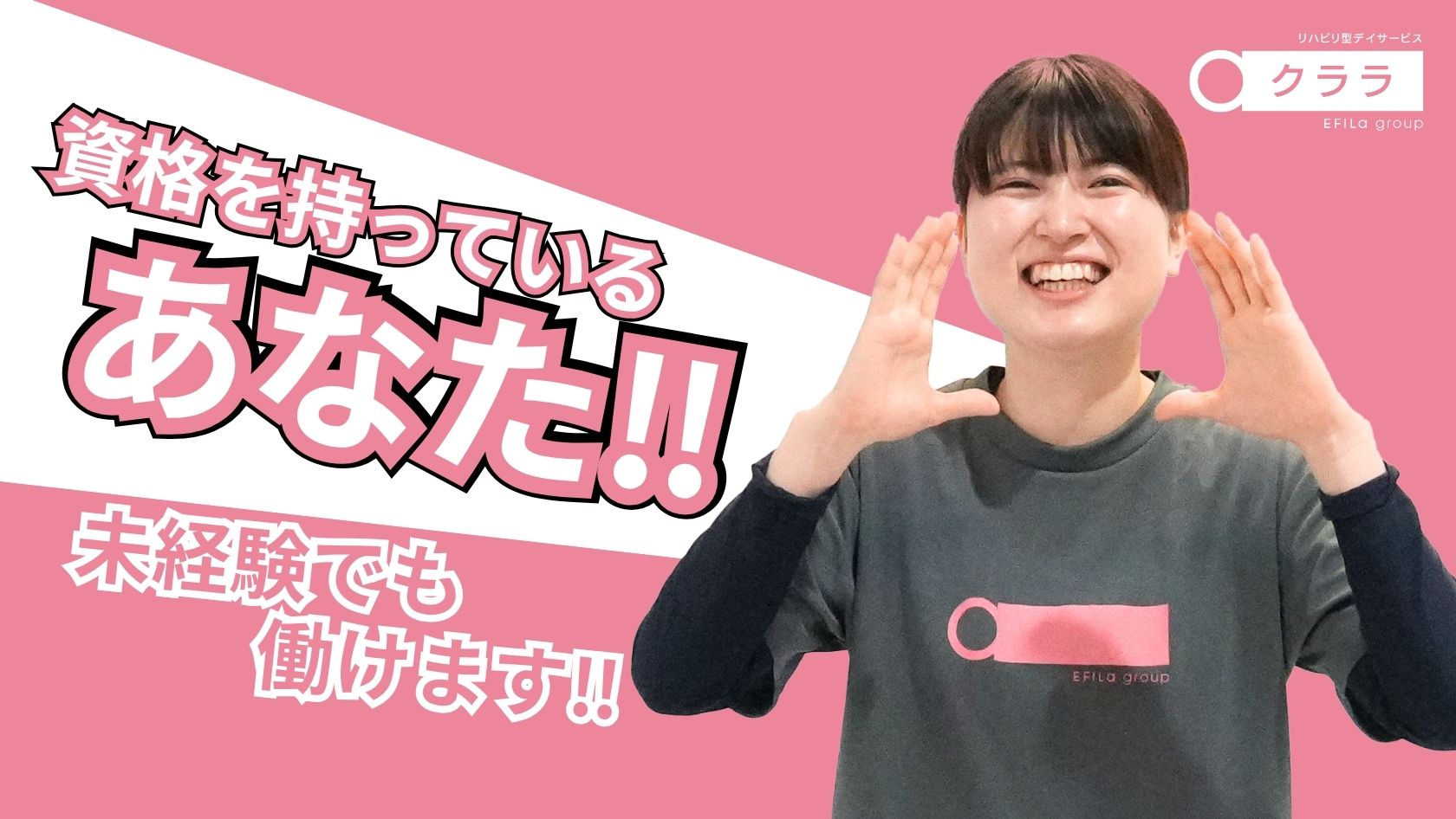 柔軟なシフト体制★昇給制度あり★未経験・ブランクありの方も歓迎
