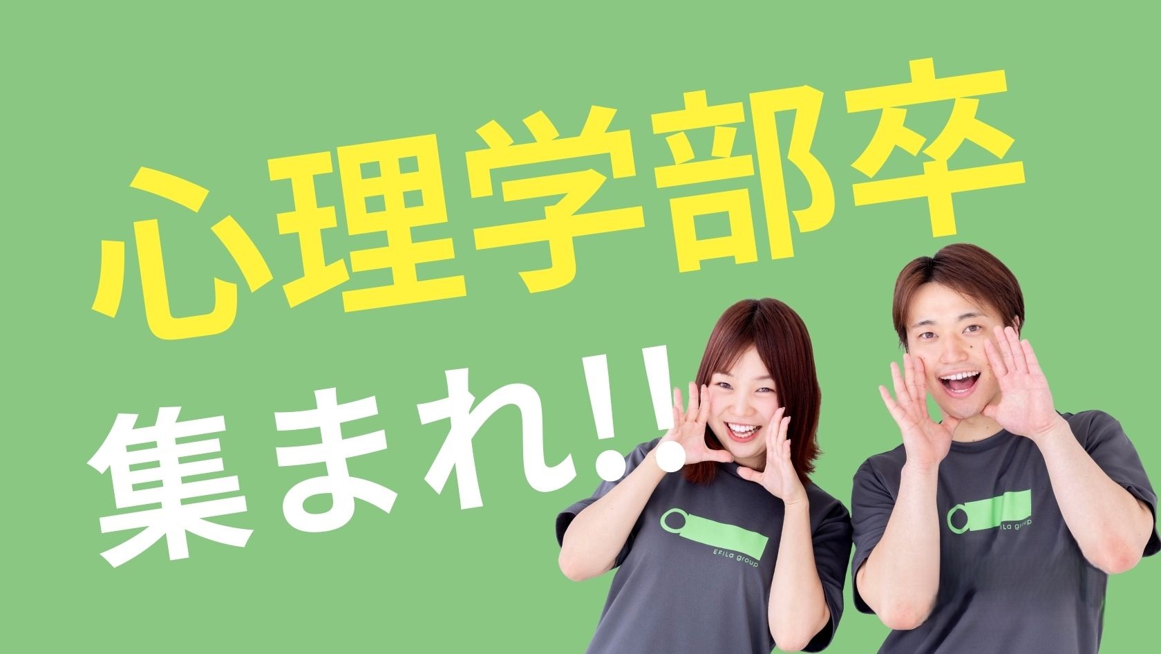 柔軟なシフト体制★昇給制度あり★未経験・ブランクありの方も歓迎