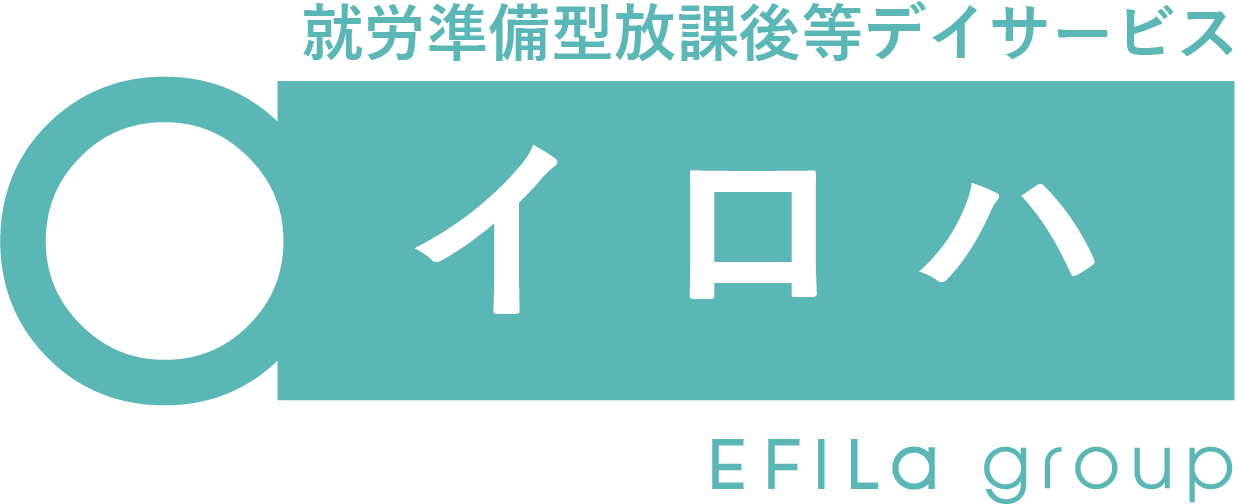 イロハ