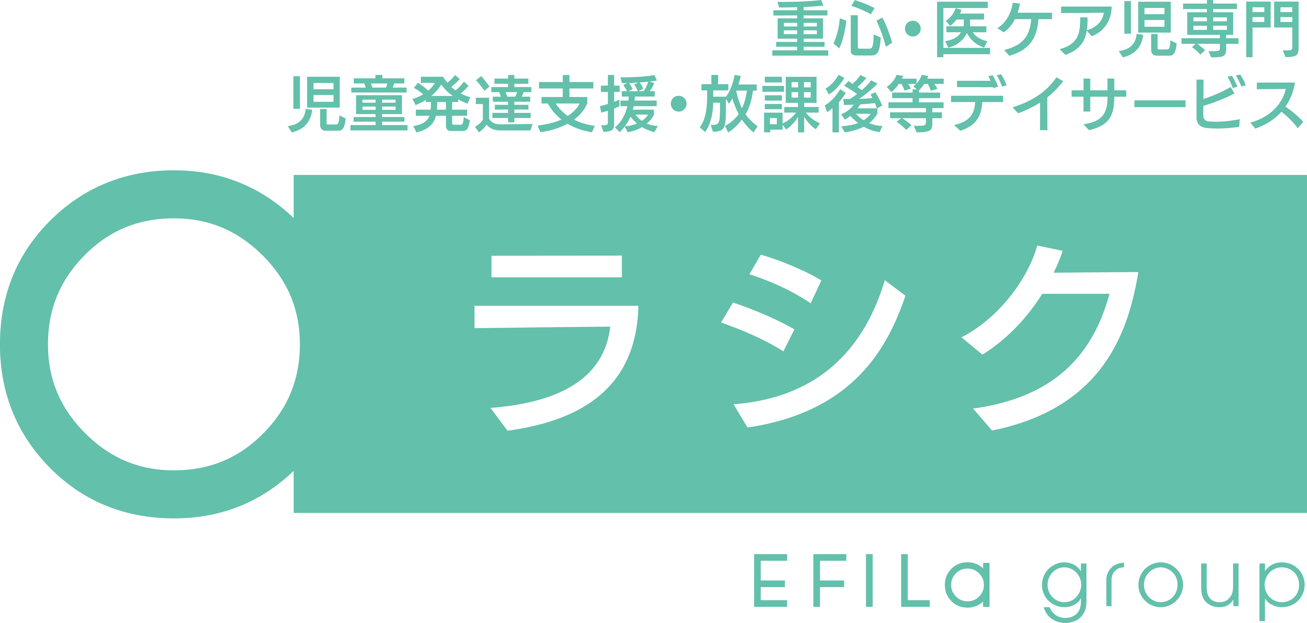 ラシク