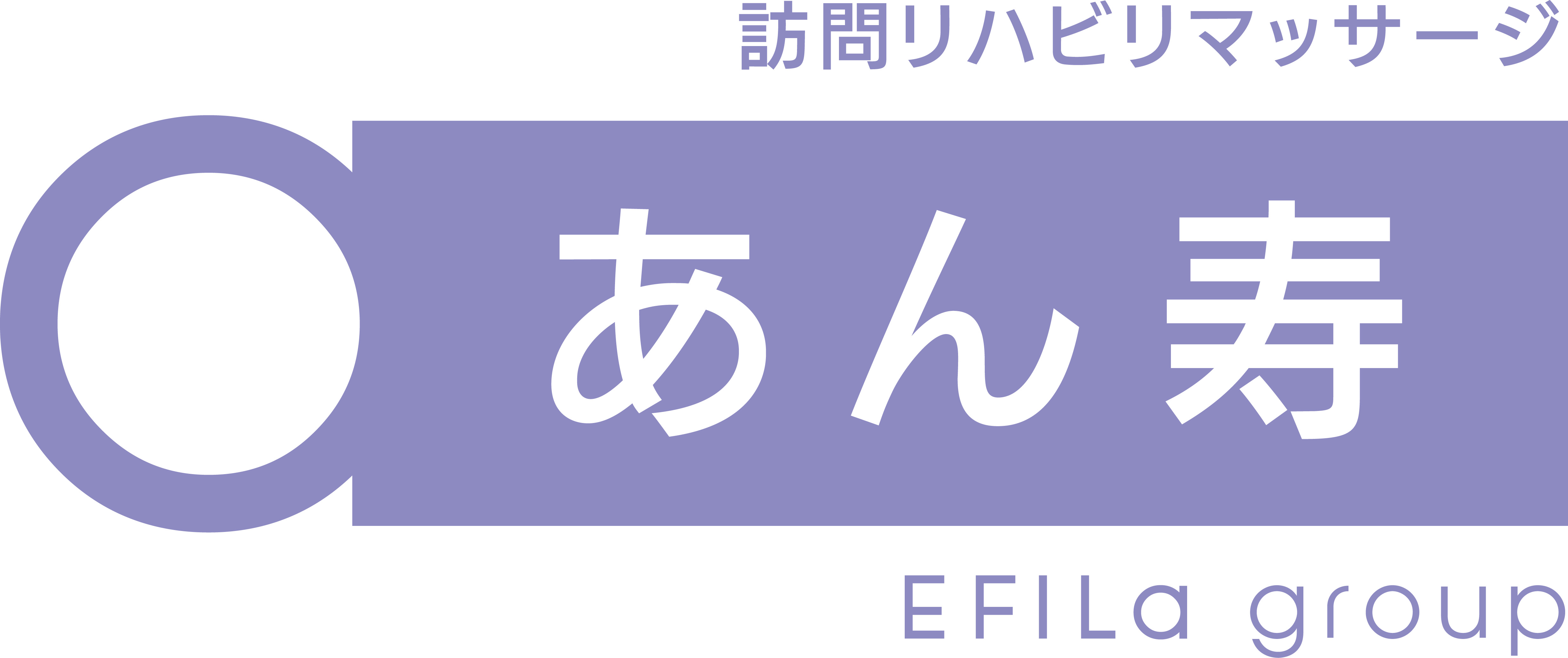あん寿/タートル