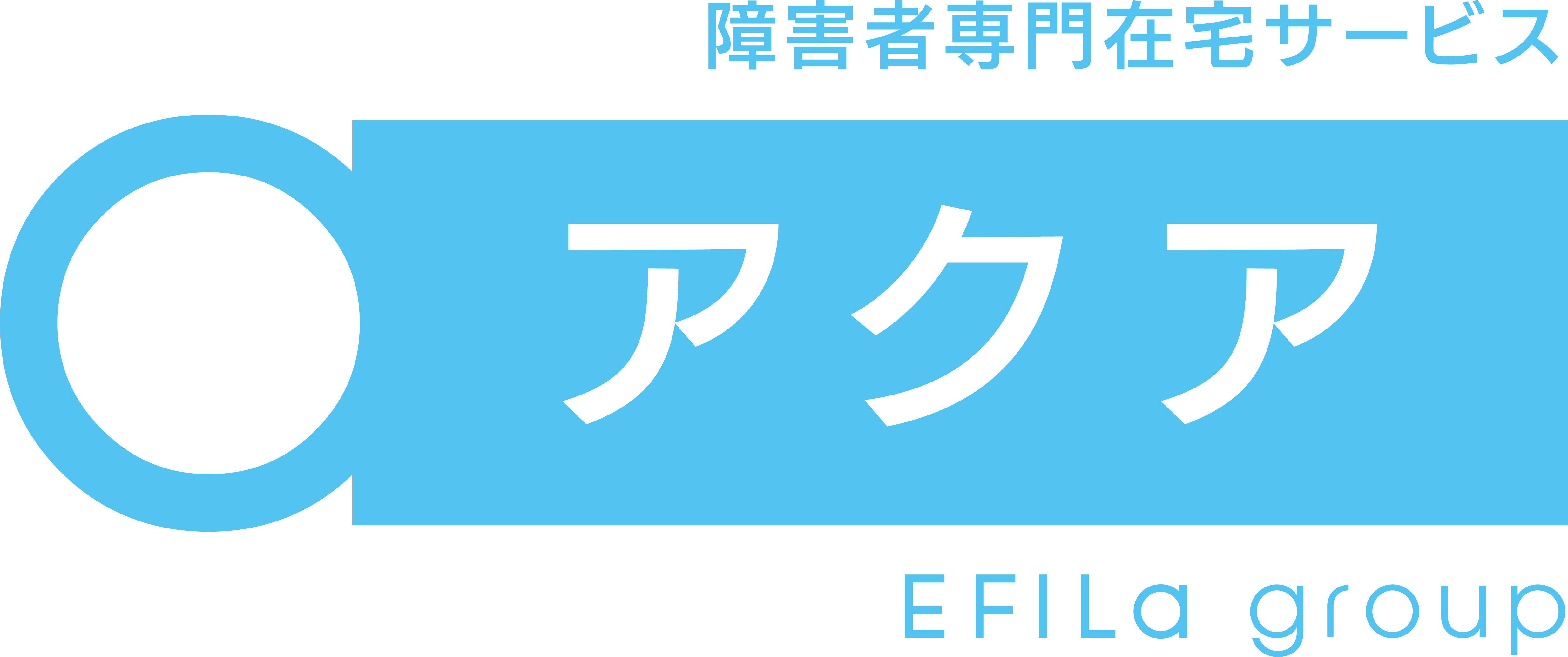 アクア