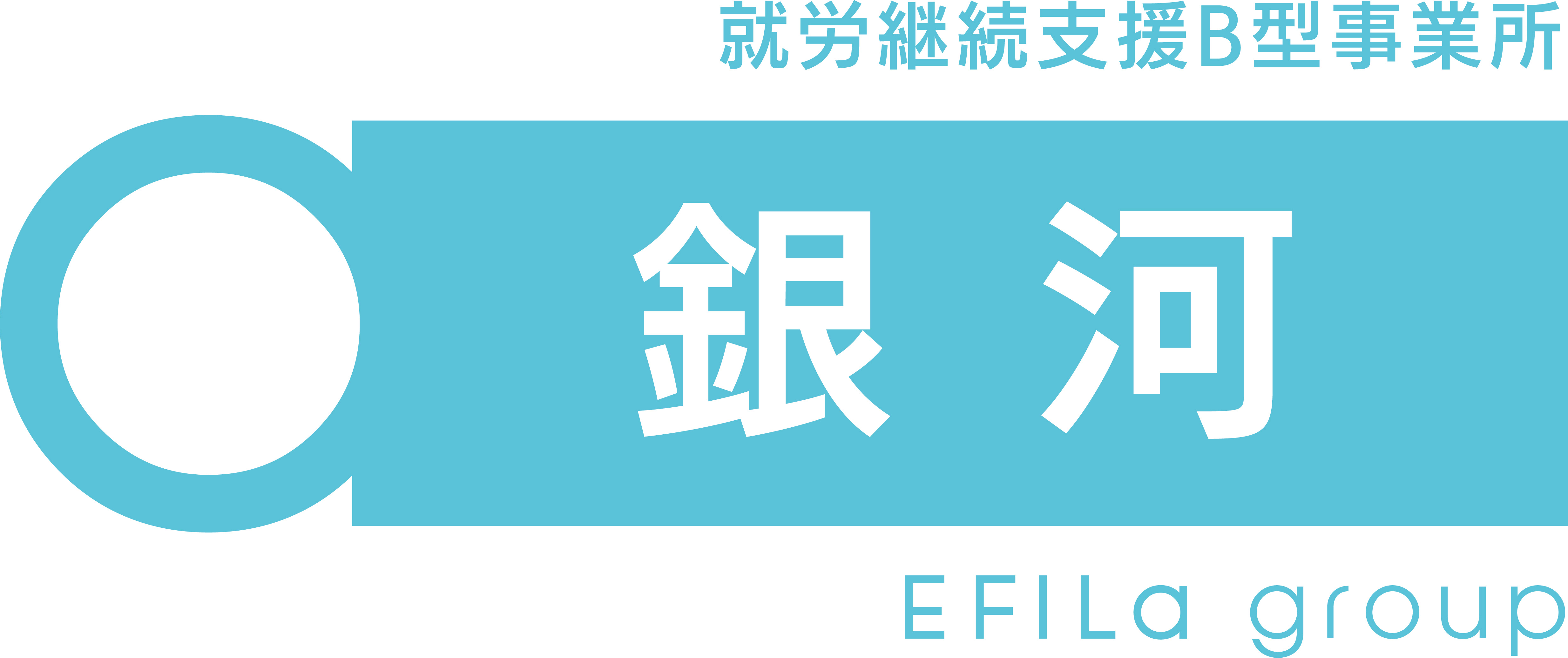 銀河