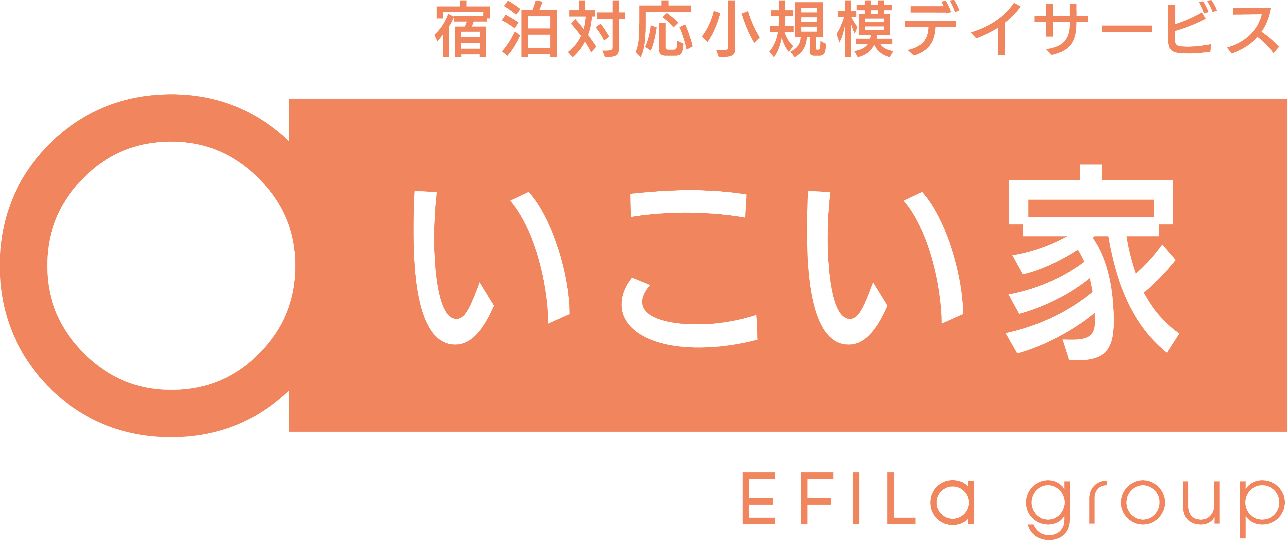 いこい家